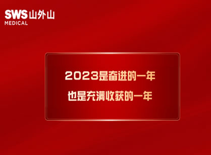 屢屢獲獎(jiǎng)，血凈行業(yè)龍頭的創(chuàng)新秘訣是什么？